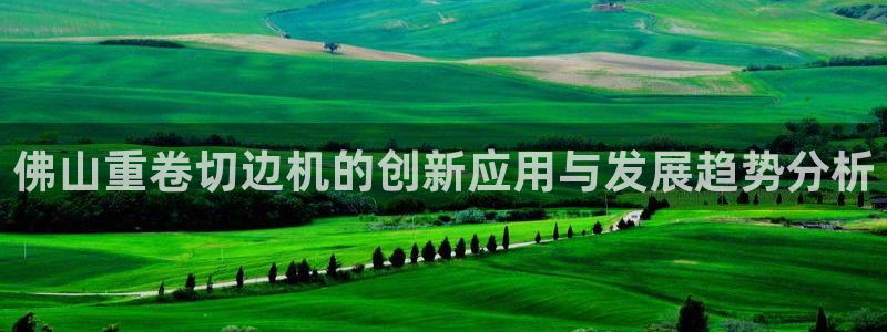 威九国际精彩推荐