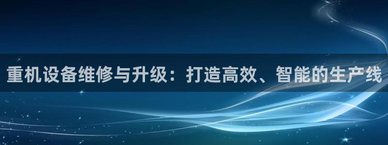 威九国际特殊奖励