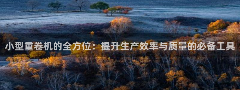 威九国际可以提现吗安全吗