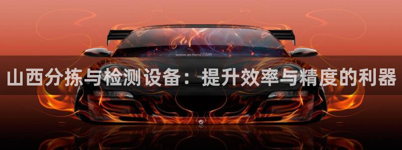 威九国际78mB官网版