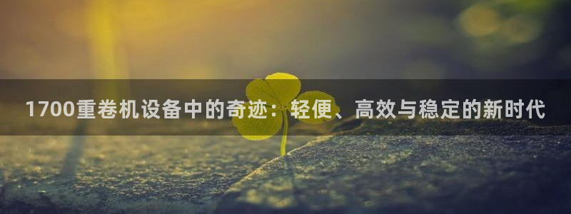 威九国际网站客服电话多少号