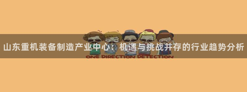 威九国际视频传媒招聘