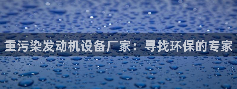 威九国际女星
