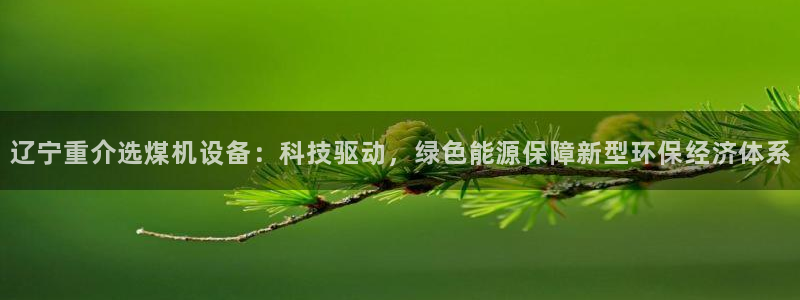 威九国际小广告