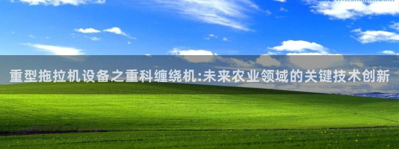 威九国际可以退钱吗怎么退