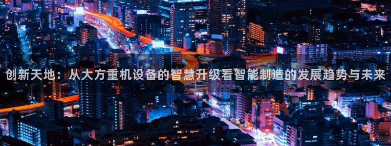 威九国际66m66成长模式
