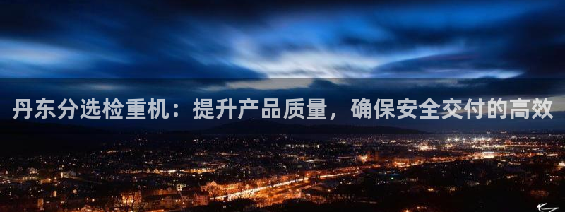 威九国际官网在线进入网站查询