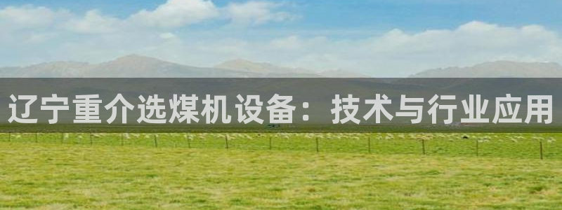 威九国际的金融服务有哪些