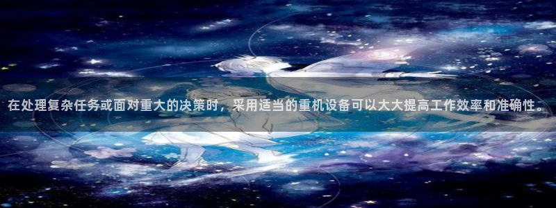 威九国际ft