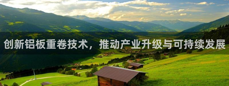 威九国际78ma
