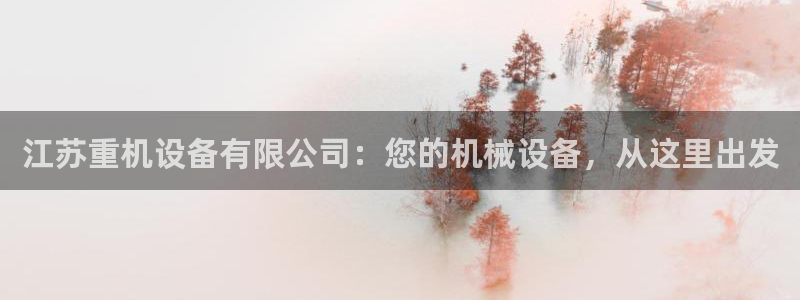 威九国际取款多到账