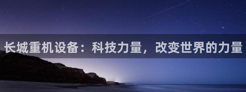 威九国际网站入口官网首页下载