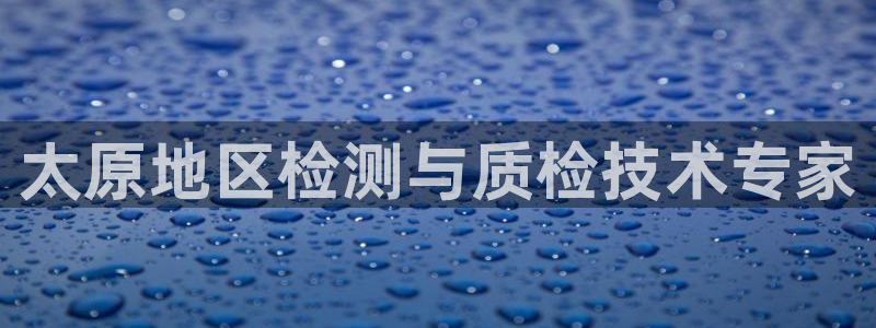 66m威九国际成长模式