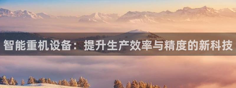 威九国际最新网站