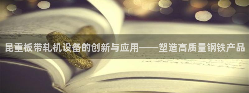 威九国际坑人的嘛