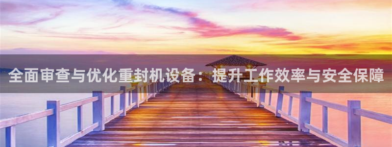 威九国际top