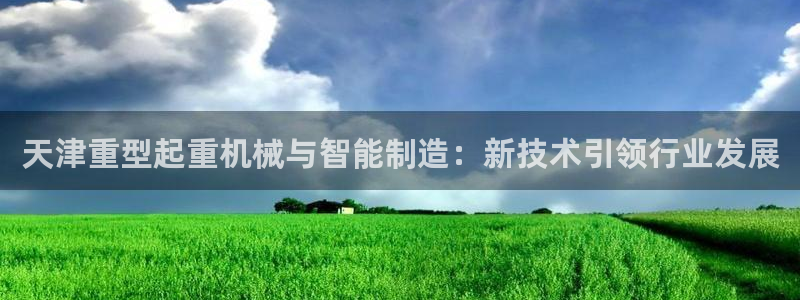 威九国际官网版