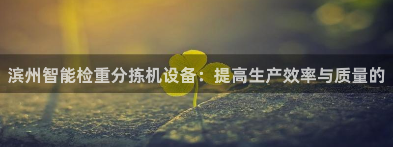 威九国际的金融服务怎么样