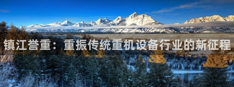 威九国际游戏app网址