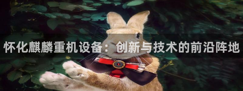 威九国际的金融服务怎么样