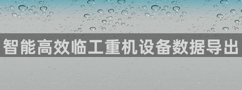威九国际视频传媒招聘