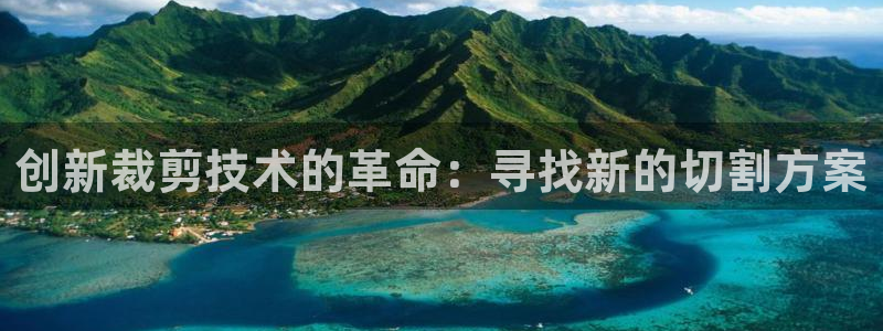 威九国际66m66成长模式免费