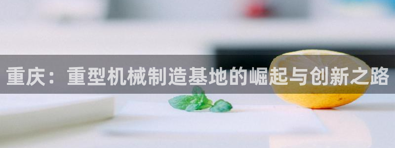 威九国际78mb