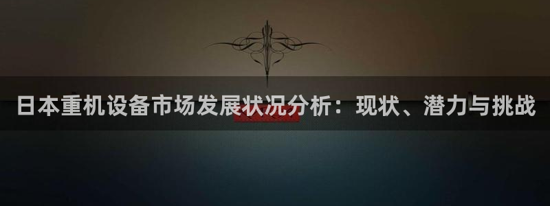 威九国际娜娜