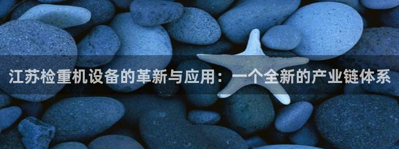 威九国际v96bet下载