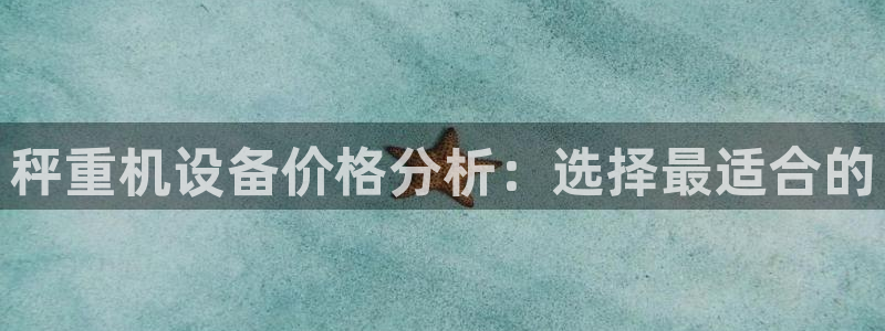 威九国际66视频