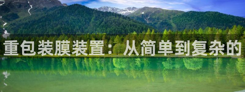 威九国际空降服务怎么样