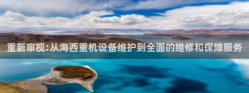 威九国际app下载