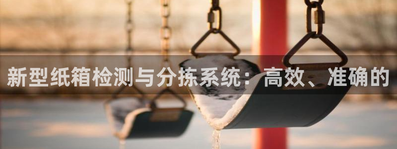 威九国际v96242cc官网版