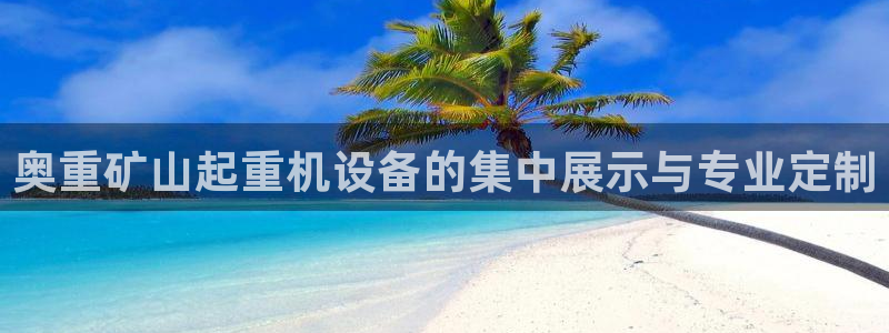 威九国际8ⅹ8x