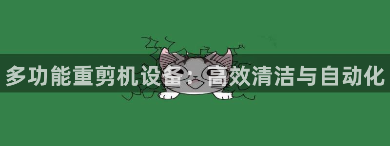 威九国际网站是多少