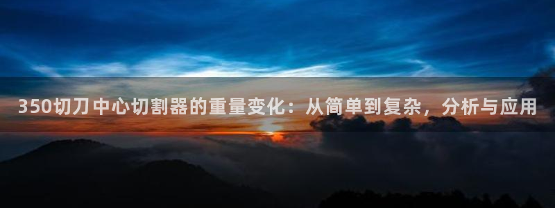 威九国际78