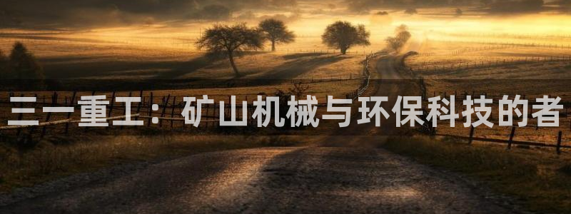 威九国际网站更新了吗