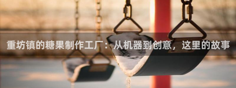 威九国际66