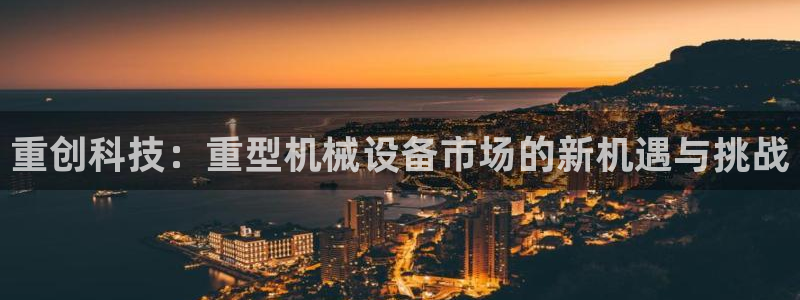 78mapp威九国际官网